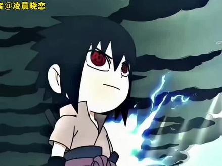 神的回眸转场挑战教程 #神的回眸转场挑战 #火影忍者佐助转场 #火影忍者佐助