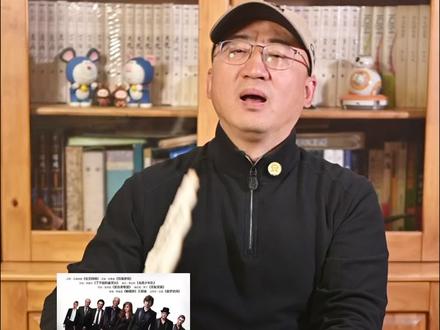 #上热门#原创 #《惊天魔盗团3》