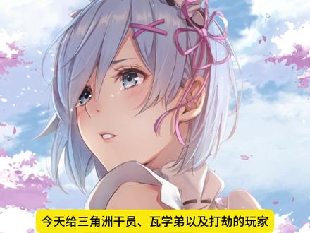 电脑性能飞跃!三角洲行动/无畏契约/永劫无间告别卡顿掉帧! 英伟达DLSS4.5免费开启教程!#无畏契约 #三角洲行动 #永劫无间 #DLSS45 #英伟达