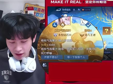 最好的宝宝#无畏 #kpl #jdg #jdg无畏