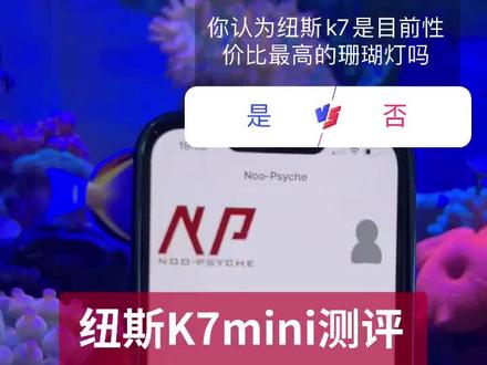 k7mini#海水鱼珊瑚