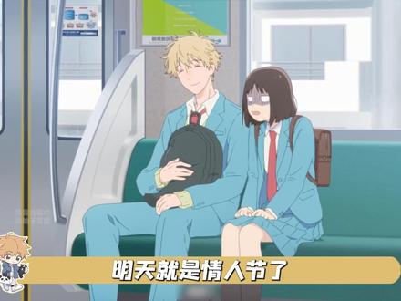 假如让你从这三个日漫男主选一个陪你过情人节,你会选谁? #日漫 #二次元 #志摩聪介 #二藤宏嵩 #凛太郎 #情人节