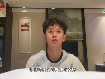 暖冬游越西• 彝起来过年 | 彝历新年将至,“川超”凉山好医生队、越西籍主力球员阿尔伍加向全县父老乡亲送祝福#库史木萨 #孜莫格尼 #越西欢迎您