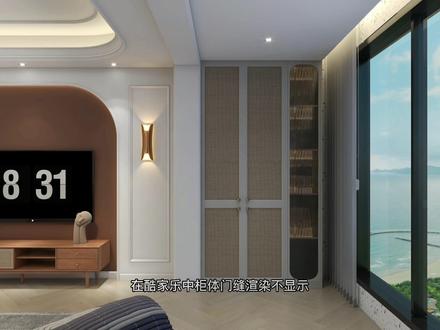 在酷家乐中定制柜体门缝渲染不显示如何处理呢?来学这个一看就会的小技巧吧!#室内设计 #全屋定制 @DOU+小助手
