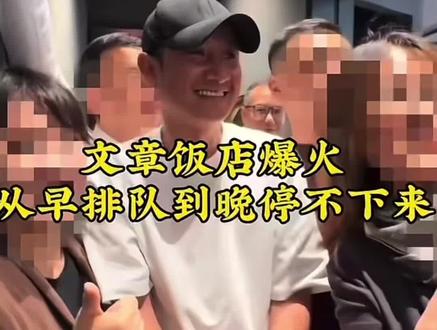 文章少帅#八号院儿#面馆开业了,支持少帅🥰