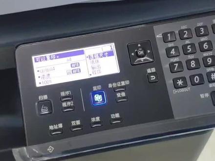 夏普SF-S245R复印机设置网络IP地址