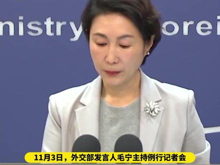 外交部:中方延长对法国等国免签至2026年底 并对瑞典免签