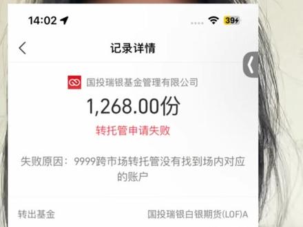 白银外场转内场~
#白银 #白银转场 #白银转场注意事项