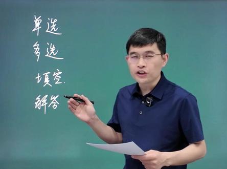 2026高考全国一卷难度分析,如果咱们家有正在上高二,准高三的学员快来看看你能拿多少分?#高考数学 #高考数学到底难不难 #高考全国一卷数学 #高考数学估分