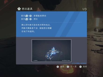 异界锁链 《宽容》6