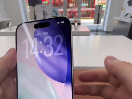 iPhone 17 屏幕关不掉,如何关闭?#iphone小技巧 #数码产品