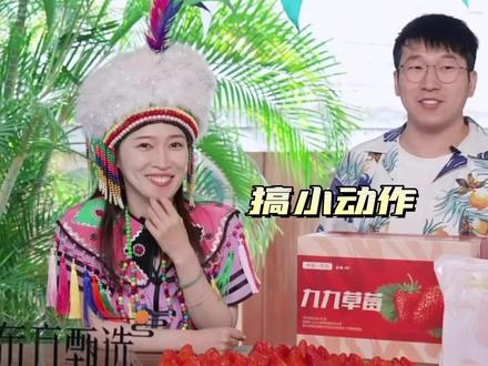这段发出来,但愿明明回去不会挨打!#东方甄选 #美好生活尽在抖音电商 #东方甄选一周年