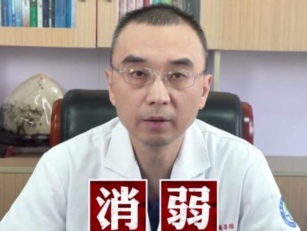 详解反流性食管炎(下):八大“防反流”生活法则。#抖出健康知识宝藏 #我的年度健康盘点 #反流性食管炎 #胃食管反流 #消化内科杨琦