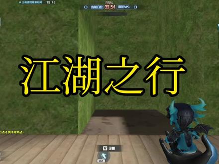 Cf地图工坊江湖之行神器密码房#穿越火线