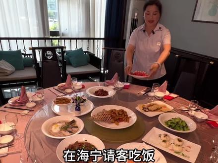 在海宁的海宁宾馆又出抖音团购啦!刷到赶紧囤住!#海宁宾馆 #附近大酒店 #附近饭店 #海宁饭店
