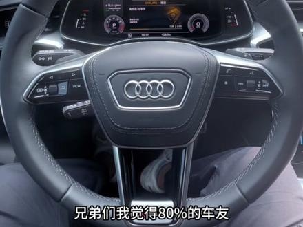 安全带调节这个功能你有注意过吗?#奥迪a6l #每天一个汽车知识 #奥迪