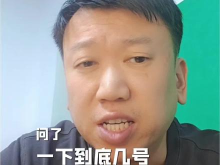 明天成绩会不会来?#考研查分 #考研 #考研成绩查询