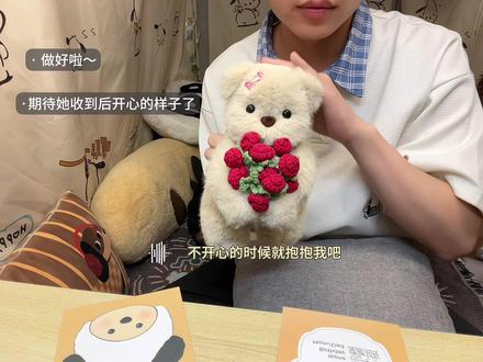 打开花你会看到悲伤融化~#花之约系列 #送花小熊 #情侣 #男友送的创意礼物 #520礼物