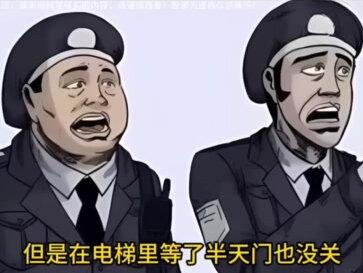 天津时报大厦的怪异事件、你知道多少?