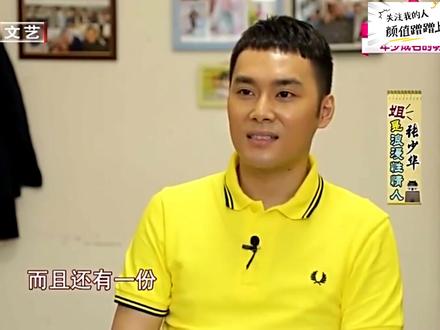 看张少华亲儿子对她态度,再看干儿子对她态度,差距不是一般的大