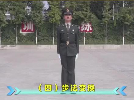 单个军人队列动作—步伐变换
#教学 #队列 #军人 #教官