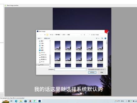 三分钟学会星空后期堆栈神器——sequator