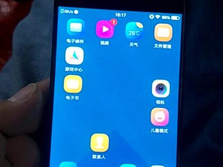手机桌面自动对齐方法,按住任意一个图标三秒,所有图标开始晃动然后摇一摇手机就可以了