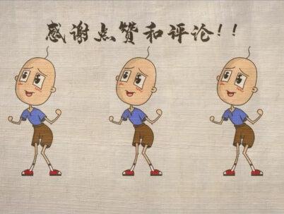软件安装动画教程 #涛哥An动画教程