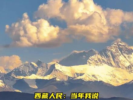喜马拉雅山 您真的辛苦了 #喜马拉雅山 #印度 #印度高温 #青藏高原 #万万没想到