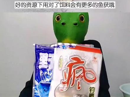 蓝鲫搭配钓鱼王的疯钓鲫,这个季节还是很不错的#饵料测评 #饵料搭配 #钓鱼饵料 #钓鱼人就是这么疯狂