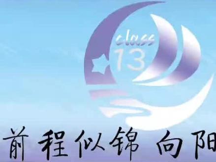 小家伙给他们班设计的班旗👍👍👍