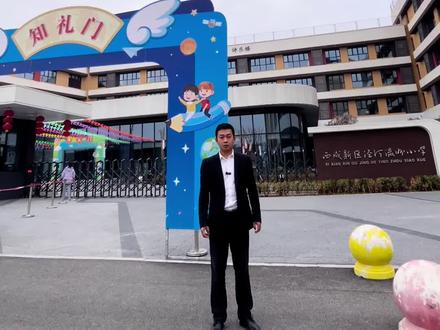 #高性价比好房 泾河新城瀛洲小学