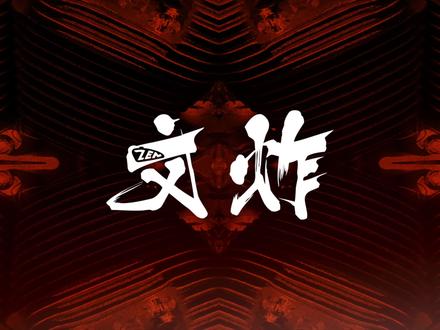 「文炸」哈雷883如何调节时间 #哈雷 #哈雷883 #复古摩托 #摩托 #文炸