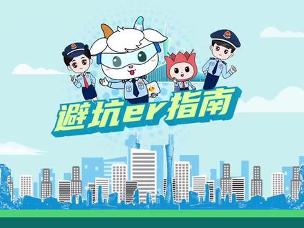 税务UKey和税控设备被锁的那些坑er(广州税务)
