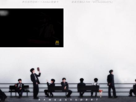 宋亚轩『Song for U』声乐技巧浅析 乐评分析:Amber爱摩卡
#宋亚轩 #国乐无双二创大赛 #国乐无双我来评 #国乐无双
#宋亚轩国乐无双