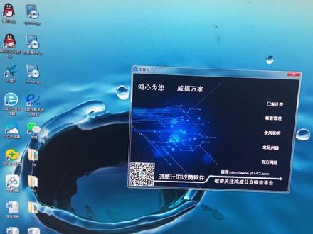 台球计费系统,免费教你如何设置计费方式#台球教学 #台球是一种生活
@DOU+小助手