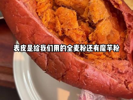 超推荐所有管理期姐妹一定要冲麦语家的全麦肉松欧包!好吃低卡又满足!拿来当早餐代餐都超级合适#欧包 #麦语纤言肉松欧包 #管理期吃什么 #面包