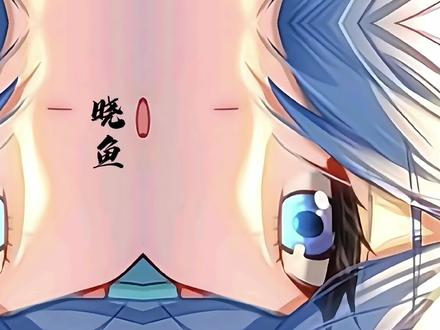 白秀秀终于向蓝轩宇坦白她是十万年魂兽魔魂大白鲨了#鱼徽传