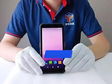 T60是研维全新一款6寸手持机,MT6762V+4G内存+64G存储+wifi 蓝牙+4G全网通+NFC(TYPE-C 2.0*1 DTG)Andriod 10.0+430cd/cm2。整机具备了IP67防护等级,支持1.8米跌落,采用进口霍尼韦尔/斑马扫描头。针对破损、污渍、弯曲、折叠、老旧条码可以很好的识别解读。整机坚固耐摔,适应工业恶劣作业环境。#手持机#手持数据采集器#手持终端机PDA#盘点机#数据采集器#仓储管理#资产管理#货物盘点#出入库管理