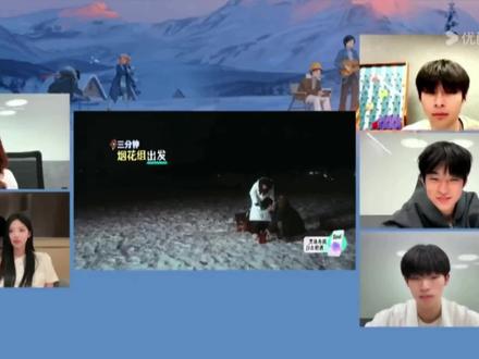看大家的反应,我觉得馨文和粥粥也成了呀
#怦然心动20岁冬季 #喜笑颜凯 #颜凯cp #馨文cp#恩新cp