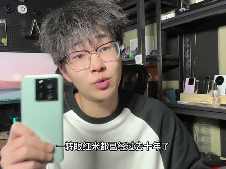 红米十周年,k70配置怎么样?会像红米一代一样惊艳吗?
#2万亿新宏图计划