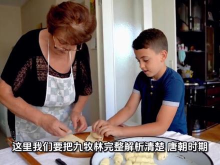 九牧林 中国科举最大的赢家