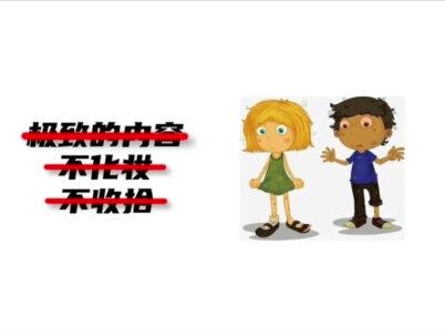 #小镇做号家 博主vlog 看过来