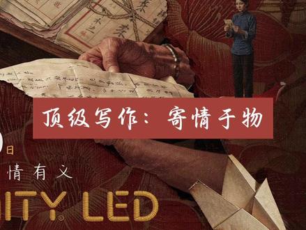 复刻阿嬷情书写法,孩子作文直接升华! #作文技巧 #寄情于物 #给阿嬷的情书 #中小学作文 #作文提分