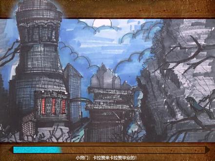 KLZ卡拉赞3D攻略动画(上篇)