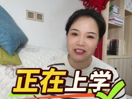 豆包视频通话,上学孩子好帮手#豆包APP#豆包#豆包视频通话#豆包知道