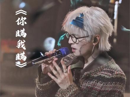 连生日蛋糕的彩带都懂,今天你是唯一的主角#蒲熠星 #蒲熠星生日快乐