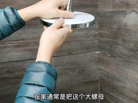 大顶喷花洒更换安装方法#创作灵感 #花洒喷头 #卫浴安装 @抖音小助手 @DOU+小助手