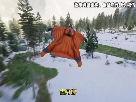 至尊词条 | 第7集 #小说推荐 #爽文