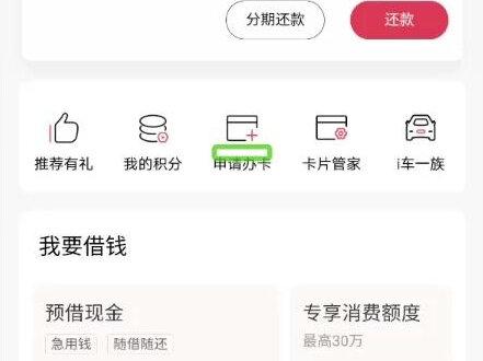 自动勾选协议是这么用的##手机使用技巧